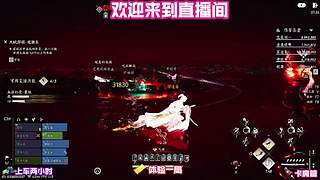 暂歇征途细观蝶舞绕遍花枝