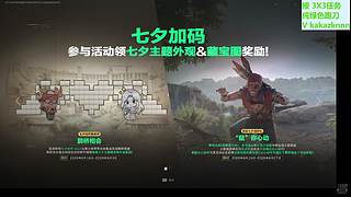 快乐出发~！