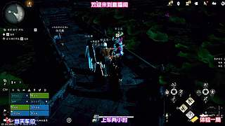 出现失误如何止损，保住现有进度与资源