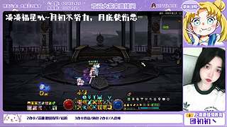 跨五の全区军团/狄瑞吉/深渊