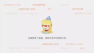 国服打野实力带粉，10鱼翅一局