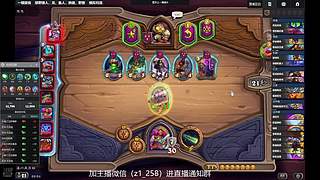 更新了还得看王师傅