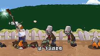 猪哥游戏解说的直播间