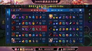 四驱兄弟专场 只玩孙策