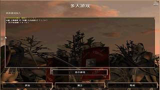 三祖公打罗马的直播间