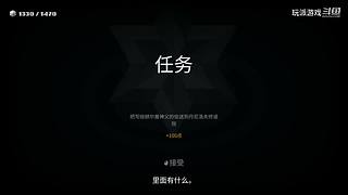 菲小道打怪时刻