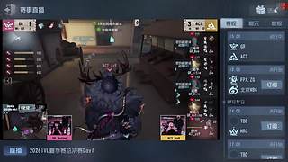第五人格启动呀