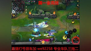 专业车队三拖二包带飞