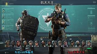 航天最会蹭局势之人