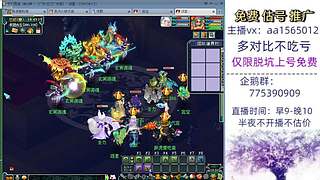 估号推广-梦幻大百科-解答问题
