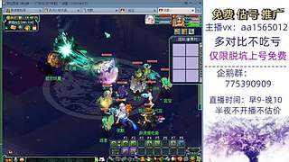 估号推广-梦幻大百科-解答问题