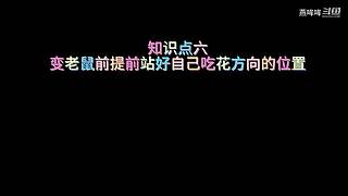 【燕哞哞】biubiubiu