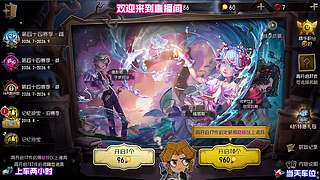 排位关键局救人位超给力