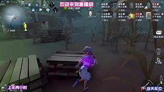 排位关键局救人位超给力