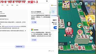 大量大量低中高
