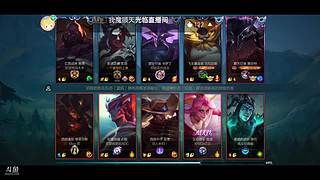 妙音丷新一的直播间