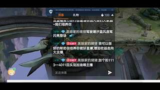 安琪拉啦啦啦 10969720