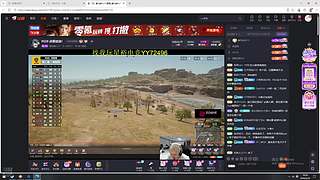 PUBG半运半欧