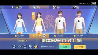 用户42774118的直播间