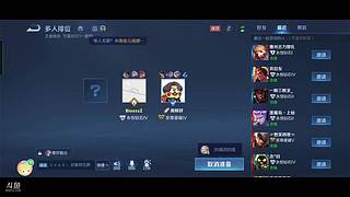 雨天适合lol~