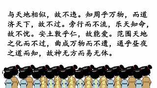 中华经典传承的直播间