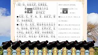 中华经典传承的直播间