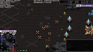 星际争霸菜鸟培训基地