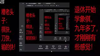 会一点点的直播间