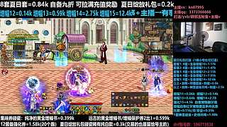 夏日套打造增幅强化碰瓷
