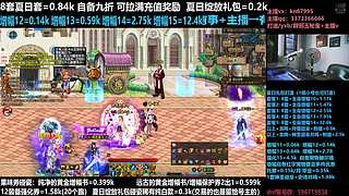 夏日套打造增幅强化碰瓷