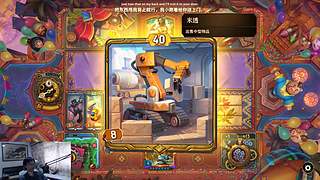 【大巴扎】只玩我第八喜欢的角色
