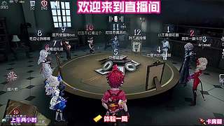 医生抗刀保调香师溜鬼
