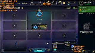 S17帮上分新赛季可外服