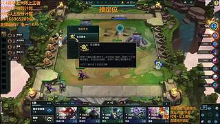 S17帮上分新赛季可外服