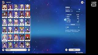 斗鱼百沐星紫的直播间
