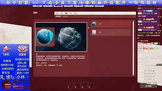 首先是快乐