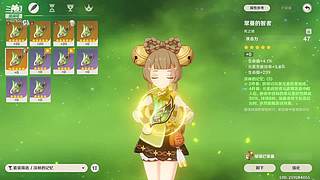 下次还填非常简单 11527833