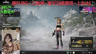 PUBG~三角洲~有车位~come