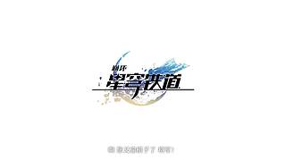 银河棒球侠的直播间