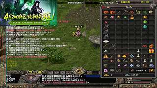 千年3端游，官方稳定运营18年，114区