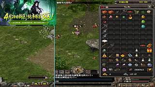千年3端游，官方稳定运营18年，114区