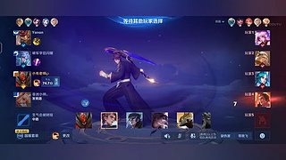 每天排位等你哟