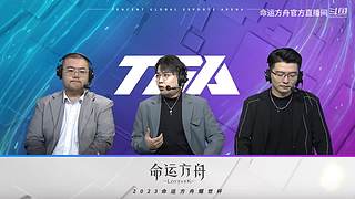 命运方舟新版本 11699664