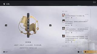 很久没播了，玩玩新游戏 11713795
