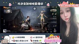 有神一般的大哥降临一下直播间吗