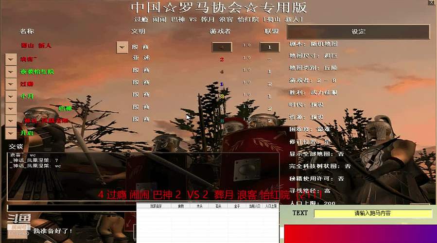 伙计81704的直播间