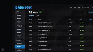 打老虎！的直播间