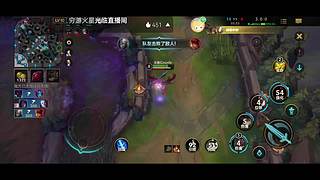 GuosfeLOL手游直播间
