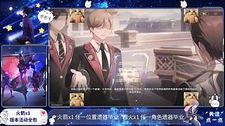 生姜升降绳匠