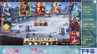 三国杀快点完蛋吧！